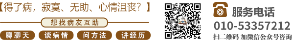 操美女日逼北京中医肿瘤专家李忠教授预约挂号